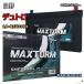 �Хåƥ꡼ MAXTORM MAX-SMF115D31L ���� �ǥ�ȥ� LD-BZU300X ʿ��15ǯ5��� �����ե른�㥹�ȥ��� �б� D31L �ߴ� 165