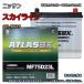Хåƥ꡼ ATLAS MF75D23L ˥å 饤 GH-NV35 ʿ13ǯ9ʿ19ǯ10 4WD б D23L ߴ 286