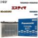  Хåƥ꡼ ѥʥ˥å SB ȥ西 ƥ GH-ACR40W ʿ12ǯ3ʿ13ǯ4 N-75D23LSB