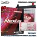 �Хåƥ꡼ NEXUS N48B19L �ѥХåƥ꡼��������ӥ��� �˥å��� AD DBF-VY12 ʿ��18ǯ12���ʿ��25ǯ5�� �б� B19L �ߴ� 1138