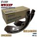 akebono. тормоз NN1095H тормозная колодка Daihatsu Mira Cocoa L675S эпоха Heisei 26 год 8 месяц ~ эпоха Heisei 30 год 4 месяц задний сторона ( одна сторона колесо минут ) 410