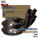 akebono. тормоз NN3072FR тормозная колодка Nissan Dayz B21W эпоха Heisei 27 год 7 месяц ~ эпоха Heisei 31 год 3 месяц задний сторона левый правый обе колесо минут 89