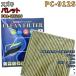 �G�A�R���t�B���^�[ PC-912S �X�Y�L �p���b�g DBA-MK21S K6A H21/9�`H25/3 GAS