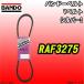 Хɡ٥ RAF3275 СS V٥