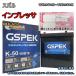 Хåƥ꡼ GSPEK W-K50/PL ѥХåƥ꡼ӥ Х ץå DBA-GH2 ʿ19ǯ6ʿ22ǯ6 б K-42 ߴ 747