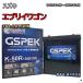 Хåƥ꡼ GSPEK W-K50R/PL  ֥ꥤ若 3BA-DA17W 2ǯ63ǯ9 ֤ư б K-42R ߴ 288