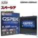 Хåƥ꡼ GSPEK W-K50R/PL  ڡ 5AA-MK53S 2ǯ95ǯ11 ֤ư  б K-42R ߴ 300