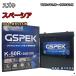 Хåƥ꡼ GSPEK W-K50R/PL  ڡ DAA-MK53S ʿ30ǯ22ǯ9 ֤ư  б K-42R ߴ 302