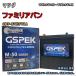 Хåƥ꡼ GSPEK W-M50/PL ޥĥ եߥꥢХ CBF-BVHFY11 ʿ16ǯ6ʿ19ǯ1 MT4WD б M-42 ߴ 1532