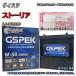 Хåƥ꡼ GSPEK W-M50/PL ѥХåƥ꡼ӥ ϥ ȡꥢ LA-M111S ʿ13ǯ12ʿ16ǯ6 б M-42 ߴ 747