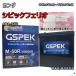 �Хåƥ꡼ GSPEK W-M50R/PL �ѥХåƥ꡼��������ӥ��� �ۥ�� ���ӥå��ե��ꥪ ABA-ET2 ʿ��16ǯ1���ʿ��17ǯ9�� �б� M-42R �ߴ� 296