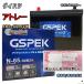 Хåƥ꡼ GSPEK W-N65/PL ѥХåƥ꡼ӥ ϥ ȥ졼 3BD-S710V 3ǯ12 б N-65 ߴ 645