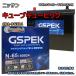 Хåƥ꡼ GSPEK W-N65/PL ˥å 塼֥塼ӥå CBA-BGZ11 ʿ16ǯ4ʿ17ǯ5 CVT б N-65 ߴ 747