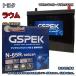�Хåƥ꡼ GSPEK W-N65R/PL �ȥ西 �饦�� GF-EXZ15 ʿ��10ǯ8���ʿ��15ǯ5�� 4WD �б� N-65R �ߴ� 296