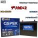 Хåƥ꡼ ǥ륳 GSPEK ɩ ǥꥫġ DBA-MB15S - N-65