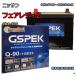 Хåƥ꡼ GSPEK W-Q90/PL ˥å եǥZ CBA-Z34 1ǯ72ǯ10 NISMO б Q-85 ߴ 747