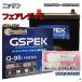 Хåƥ꡼ GSPEK W-Q90/PL ѥХåƥ꡼ӥ ˥å եǥZ CBA-Z34 1ǯ72ǯ10 б Q-85 ߴ 747