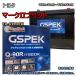 �Хåƥ꡼ GSPEK W-Q90R/PL �ȥ西 �ޡ���II�֥�å� TA-GX110W ʿ��14ǯ1���ʿ��19ǯ6�� �ޥ���ӥ���� �б� Q-85R �ߴ� 186