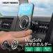 �X�}�z�z���_�[ �ԍڃz���_�[ �}�O�Z�[�t mgsafe �ԍ� �z���_�[ �ԍ� �X�}�z�z���_�[ �ԍڃz���_�[ �G�A�R�������o���� �� �Ή� �ԗp �X�}�z �g�� iphone