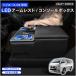 �n�C�G�[�X 200�n DX �R���\�[���{�b�N�X �A�[�����X�g �Z���^�[�R���\�[�� �h�����N�e�[�u�� �I�|�� �I���� �I�u�� 1�^ 2�^ 3�^ 4�^ 5�^ 6�^ 7�^ 8�^ 9�^