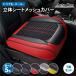  solid seat cover mesh type car Drive seat cover all-purpose driving seat bearing surface driver`s seat passenger's seat seat car seat cushion 