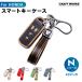 HONDA "умный" ключ кейс ключ покрытие Honda N-BOX N-ONE N-WGN custom N-VAN JF1 JF2 JF3 JF4 JH1