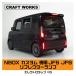 N-BOX NBOX JF5 JF6 custom отражатель лампа отражатель тормоз лампа LED маленький тормоз синхронизированный задние фонари подсветка 