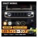  Jimny Nomado ( 5 дверей ) соответствует новая модель Jimny Jimny Sierra Nomado JC74 NOMADE LED указатель поворота лампа JB64 JB74 специальный прозрачный затонированный белый 