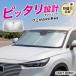 ���F�[�� RV�n �t�����g �T���V�F�[�h ���[�ܕt�� �t�����g�V�F�[�h �J�[�V�F�[�h ���悯 ������ �ډB�� UV�J�b�g �A�N�Z�T���[ �đ΍� �Ռ�