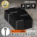 �f�b�h�j���O�V�[�g 12�� 40�~30cm �� �h�� ���U �f�M �z�� �V�[�g 3�w�\�� �z���� �h���΍� �v���J�b�g �I�ׂ�3�T�C�Y �ԗp�h���V�[�g ���[�h�m�C�Y �y��