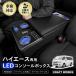 ���� �{���g�Œ� �n�C�G�[�X 200�n �R���\�[���{�b�N�X LED �R���\�[�� �{�b�N�X �A�[�����X�g �Z���^�[�R���\�[�� 1�^ 2�^ 3�^ 4�^ 5�^ 6�^ 7�^ 8�^ 9�^