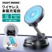 [���悠��I] [�o�͍ő�15W] �X�}�z �X�^���h ���C�����X magsafe ���� �[�d �^��z�� �}�O�l�b�g ���� �}�O�Z�[�t �ԍ� �z���_�[ �� �J�[�`���[�W���[