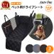  pet Drive seat Drive seat car dog dog for pet seat cover after part seat for seat waterproof car in-vehicle car car light car 