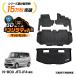 N-BOX NBOX �t���A�}�b�g nbox n-box �t���A �}�b�g �S�����}�b�g n box �V�^ 3D n-box�J�X�^��  1��t���Z�b�g