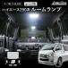1�䕪�t���Z�b�g �n�C�G�[�X 200�n 4�^ 5�^ 6�^ 7�^ 8�^ LED���[�������v LED
