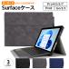  Surf .s кейс surface go go2 pro pro4 pro5 pro6 pro7 стилус держатель Pro 8 Pro 7 рекомендация водонепроницаемый модный клавиатура портфель Windows Microsoft 