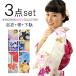 浴衣セット レディース  ゆかた 3点 セット 福袋  浴衣  作り帯 半幅帯 下駄 yukata 大人 可愛い 黒 青 紺 水色 ピンク 紫 赤 白 クリーム