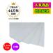 �v���x�j�� �i�`������ ������ 2.5mm�� 910�~1820mm 20���Z�b�g �{���� �����