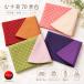  furoshiki [.. прекрасный 70 сезон цвет ( выгода . слива / одноцветный ) можно выбрать 4 цвет ]70cm двусторонний furoshiki полиэстер 100% небо земля .....MUSUBI сделано в Японии . покупка 