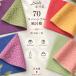  furoshiki [.. прекрасный 70 двусторонний (. мелкий рисунок / Sakura ) можно выбрать 4 цвет ]70cm двусторонний furoshiki полиэстер 100% небо земля .....MUSUBI сделано в Японии . покупка 