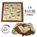  большой размер furoshiki 120cm хлопок 100% [ маленький . мир. поэзия World Heritage статья примерно ..40 anniversary commemoration ] большой размер .... скатерть гобелен furoshiki большой furoshiki задний небо земля ... покупка 