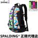 s тест бутылка есть SPALDING Spalding Kei ja- волейбол принт 40-007VBP баскетбол рюкзак рюкзак CAGER 32L