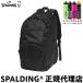 s тест бутылка есть SPALDING Spalding половина Dave Lee z черный 42-014BK баскетбол рюкзак CAGER 35L Spalding баскетбол рюкзак 