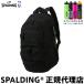 s тест бутылка есть SPALDING Spalding половина tei commander черный 50-015BK баскетбол рюкзак рюкзак CAGER 35L