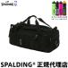 s тест бутылка есть SPALDING Spalding commander da полный 3WAY черный 50-025BK баскетбол рюкзак рюкзак Boston плечо 43L