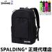 s тест бутылка есть SPALDING Spalding Crew box 40 черный × белый 50-027BW баскетбол рюкзак рюкзак CAGER 40L
