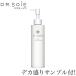 ドクターソワ アマランス マイルドクレンジングジェル 200ml AMARANTH DR.SOIE 基礎化粧品 クレンジングジェル メイク落とし 弱酸性 洗顔料 毛穴