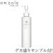 ドクターソワ アマランス APP-C モイストピーリング 118ml ※リニューアルしました AMARANTH DR.SOIE 基礎化粧品 ピーリング 美容液 敏感肌 角質ケア