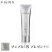 フィエナ UVセラムクリアヴェール 30g 購入者特典アリ SPF50+PA++++ FIENA 敏感肌OK 保湿ケア UVケア ウォータープルーフ 化粧下地 毛穴補正 ホメオバウ