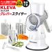 �N���o�[�X���C�T�[ KS-A3 TV�ʔ� �y���K�̔��X�z �d���s�v �e���r �Ǝ� �n���h�X���C�T�[ �}���`�X���C�T�[ ���낵 ��؂�